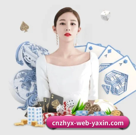 亚新体育 APP 界面